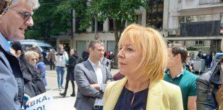 Мая Манолова