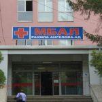 МБАЛ „Рахила Ангелова“ АД - Перник