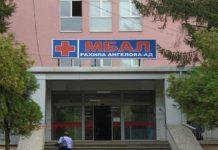 МБАЛ „Рахила Ангелова“ АД - Перник