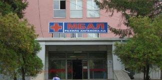 МБАЛ „Рахила Ангелова“ АД - Перник