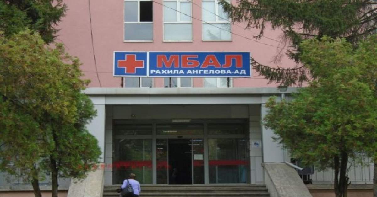 Перничанин е задържан за причиняване на телесна повреда на медицински