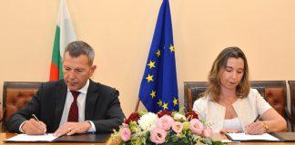 Меморандум