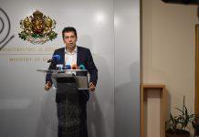 Кирил Петков