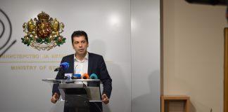 Кирил Петков