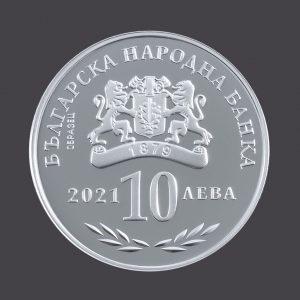 БНБ пуска в обръщение нова сребърна монета