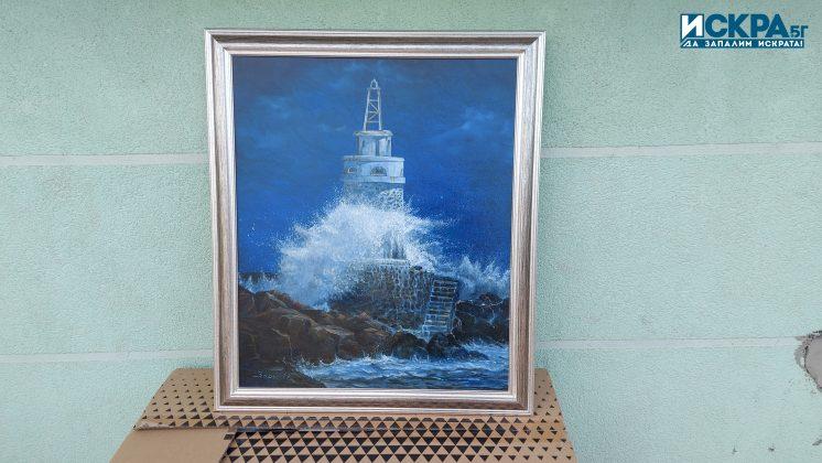 Международен благотворителен турнир към МВР