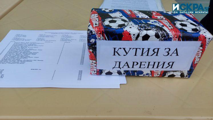 Международен благотворителен турнир към МВР