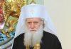 Българският патриарх Неофит