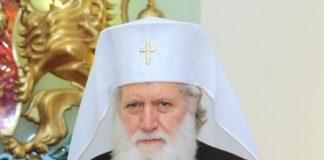 Българският патриарх Неофит