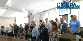 Общински съвет Бургас