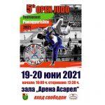 Панагюрище оупън