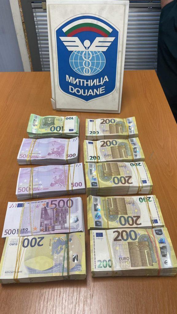 Установените пари