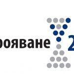 Преброяване