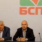 Пресконференция на БСП