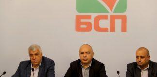 Пресконференция на БСП