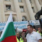 Протест