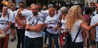 Членове и симпатизанти на "Изправи се! Мутри вън!"