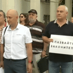 Протест в Плевен
