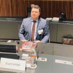 Румен Александров