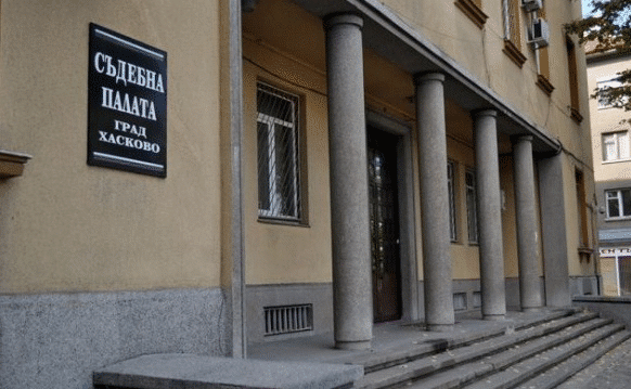 Съдебна палата в Хасково
