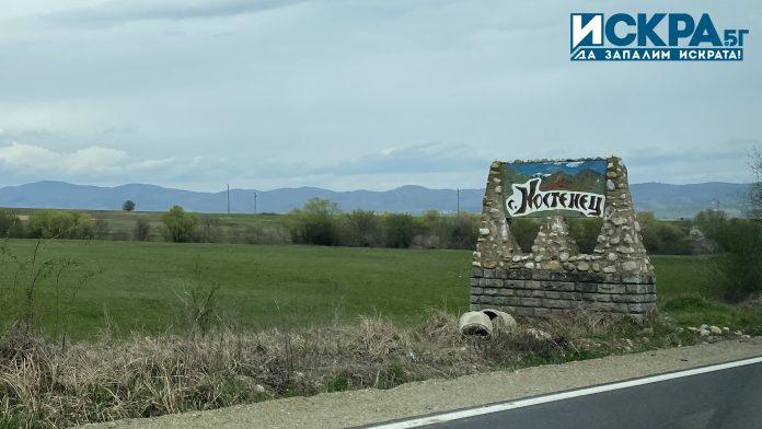 Село Костенец