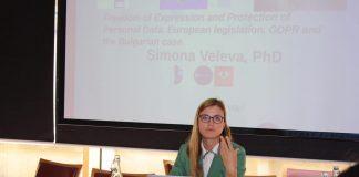 Симона Велева