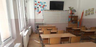 Класна стая