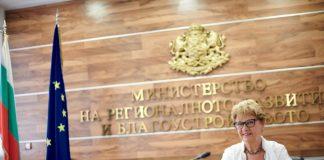 Регионалният министър арх. Виолета Комитова