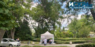 Ваксинационен пункт в Бургас