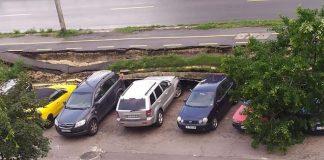 Пропадане на велоалея