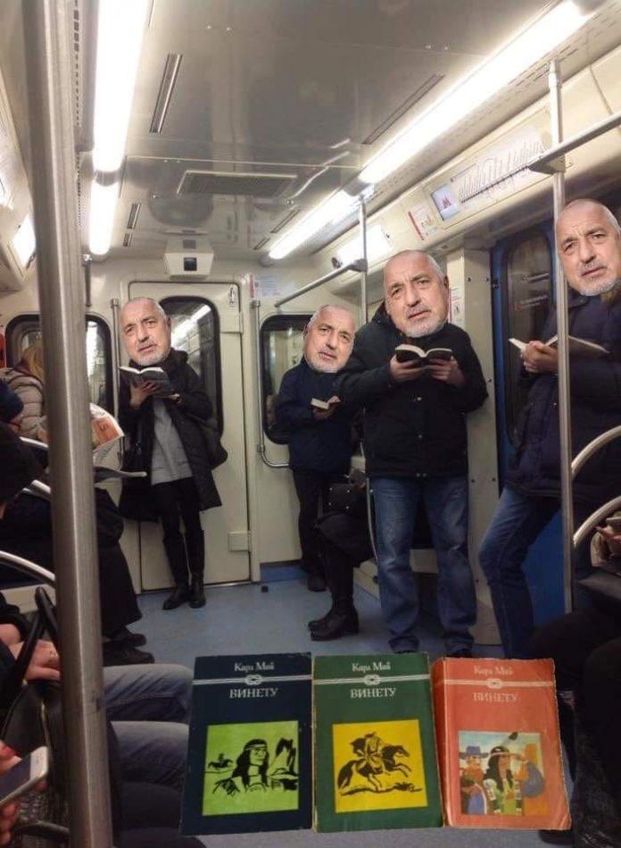 Винету Борисов