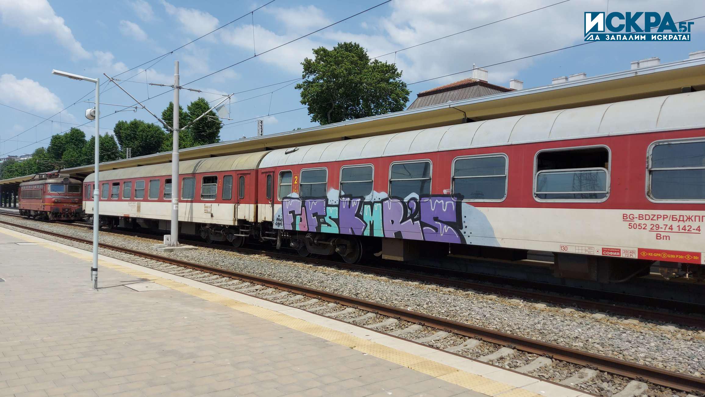 Преустановено е движението на влаковете в междугарието Пловдив–Филипово заради силния