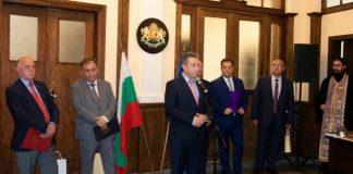 Янаки Стоилов