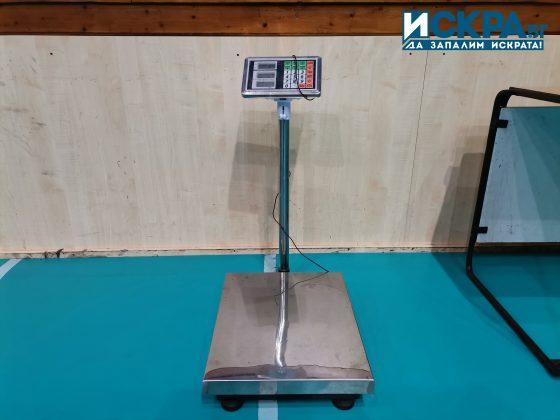 Зала Младост