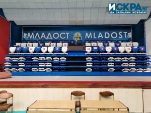 Зала Младост