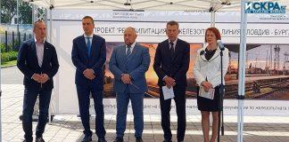 „Проектиране и изграждане на системи за сигнализация и телекомуникации по железопътната линия Пловдив-Бургас“ фаза 2