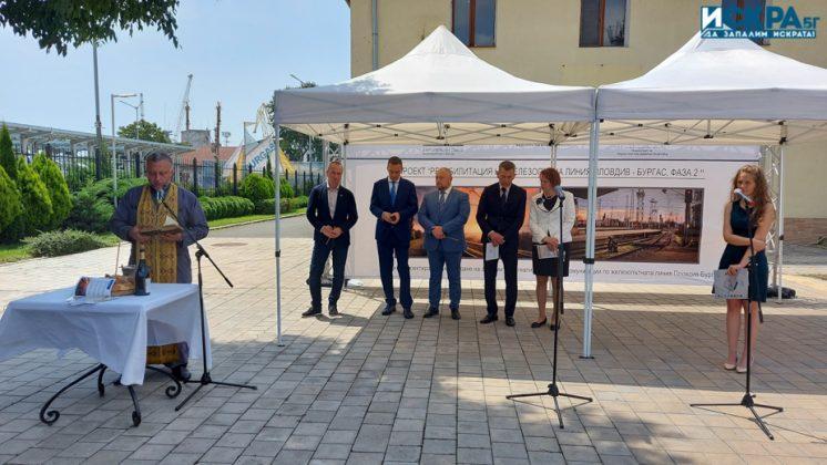 „Проектиране и изграждане на системи за сигнализация и телекомуникации по железопътната линия Пловдив-Бургас“ фаза 2