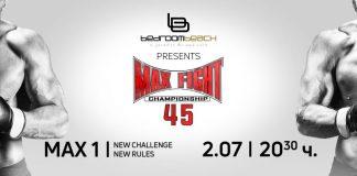 MAX FIGHT
