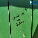 Измангалих Ви живота