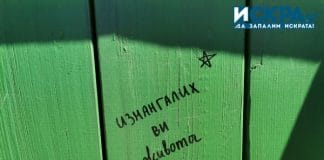 Измангалих Ви живота