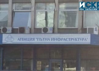 Агенция пътна инфраструктура /АПИ/