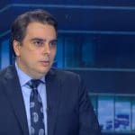 Асен Василев