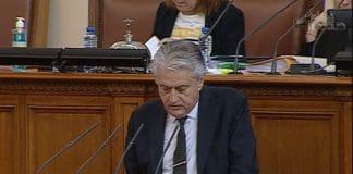 Бойко Рашков