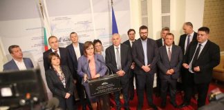 Брифинг на БСП