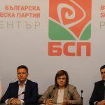 Брифинг на БСП