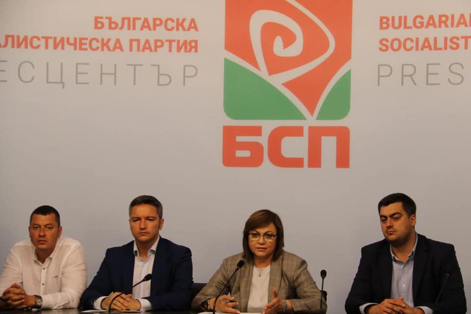 The Bulgarian Socialist Party has issued an official position following