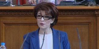 Десислава Атанасова