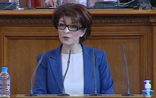 Десислава Атанасова