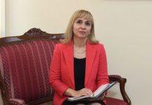 Диана Ковачева