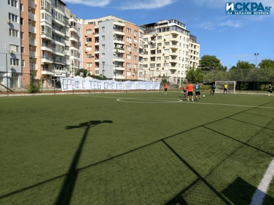 Футболен турнир